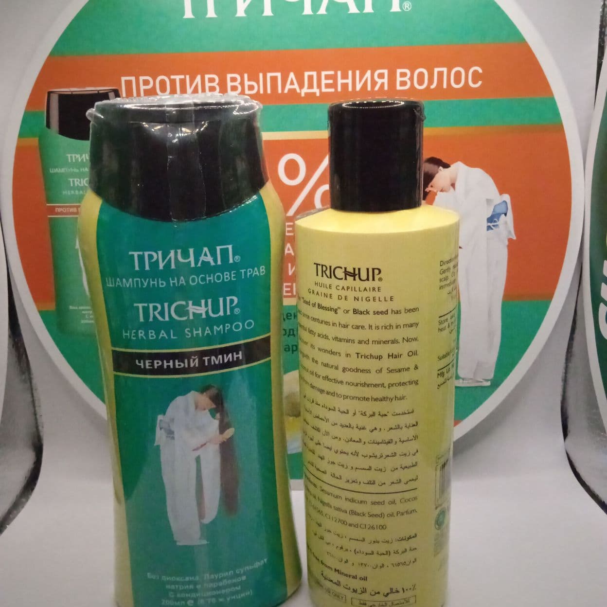 Купить Набор Шампунь "Trichup" с Черным Тмином, 200 мл + Масло (Black Seed) 200 мл