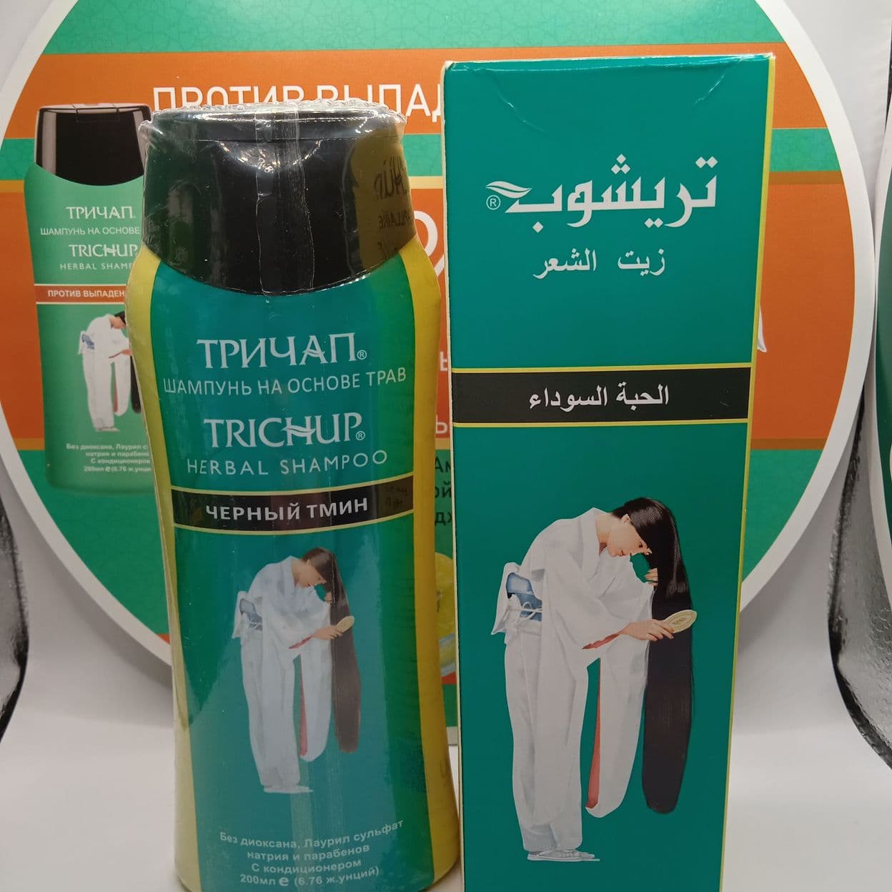 Купить Набор Шампунь "Trichup" с Черным Тмином, 200 мл + Масло (Black Seed) 200 мл