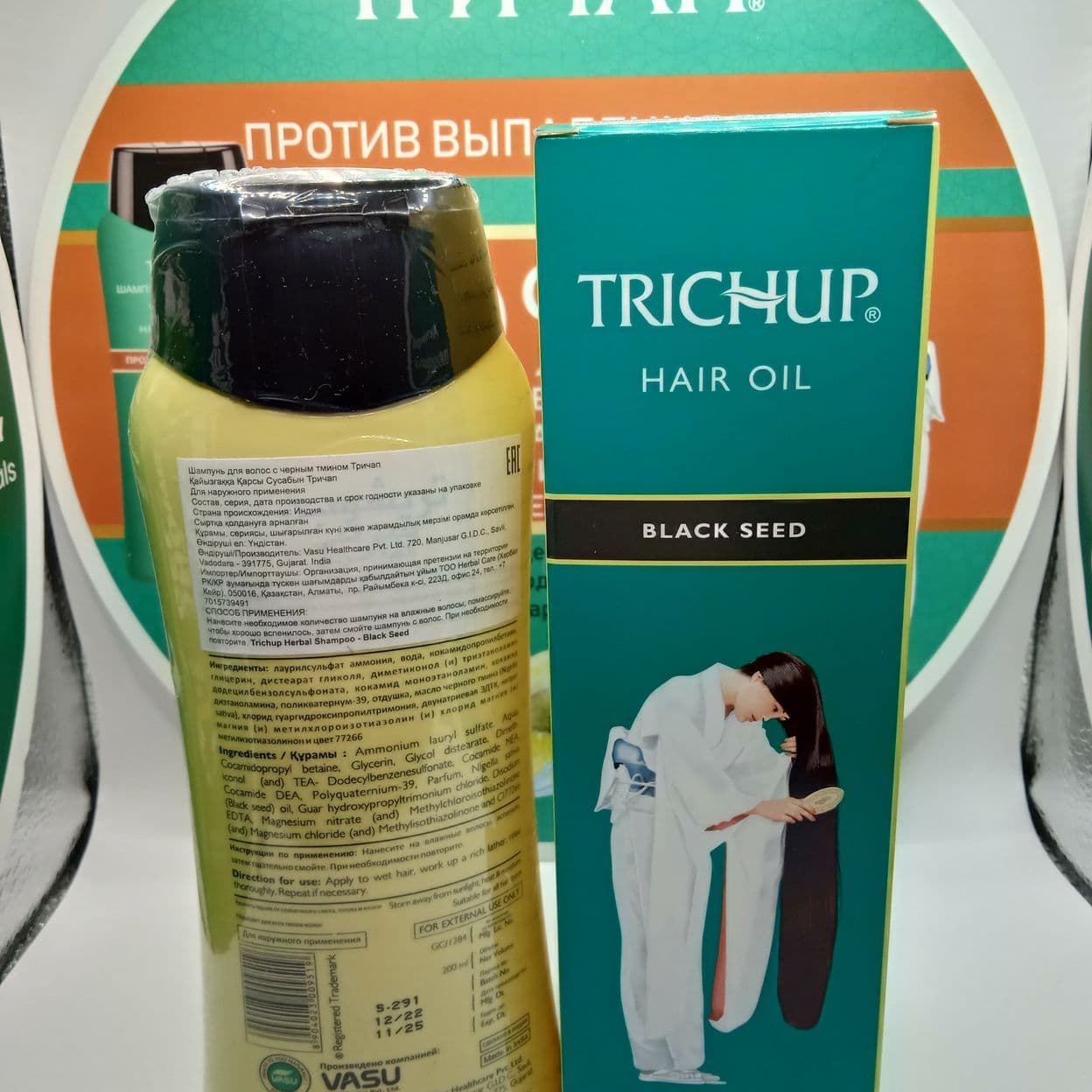 Купить Набор Шампунь "Trichup" с Черным Тмином, 200 мл + Масло (Black Seed) 200 мл