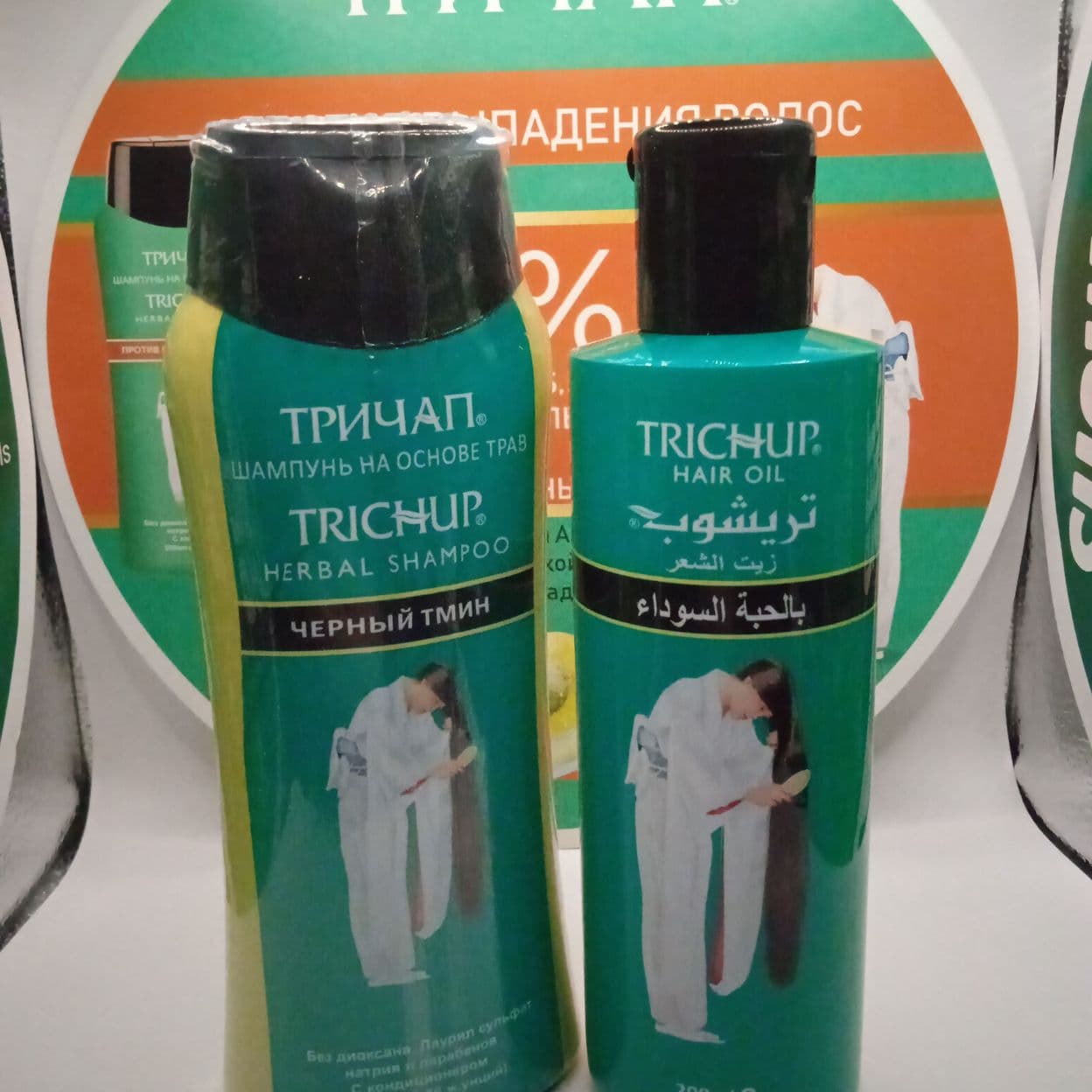 Купить Набор Шампунь "Trichup" с Черным Тмином, 200 мл + Масло (Black Seed) 200 мл