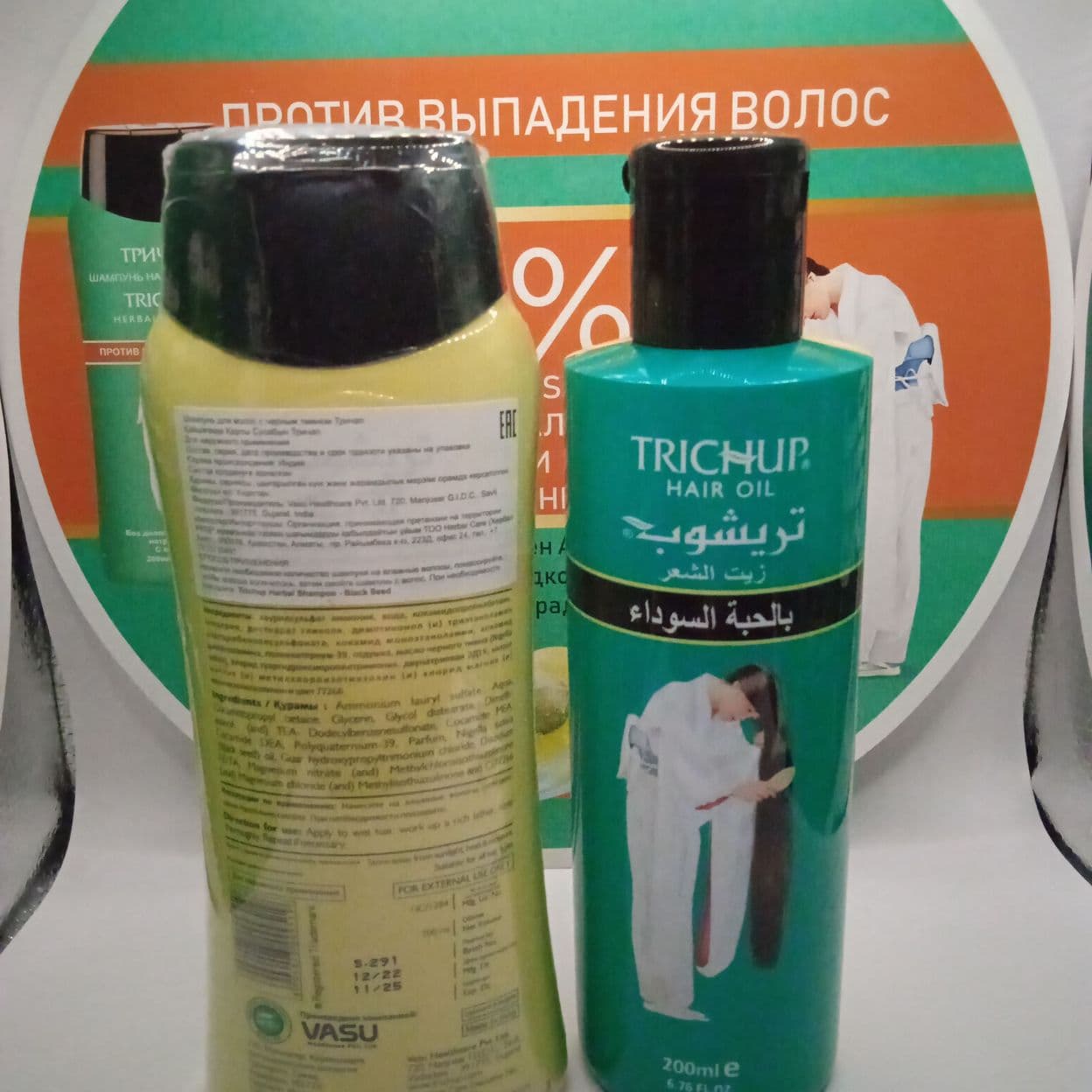 Купить Набор Шампунь "Trichup" с Черным Тмином, 200 мл + Масло (Black Seed) 200 мл