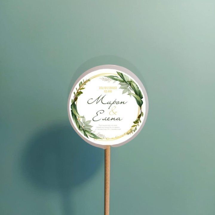 Купить Свадебные леденцы