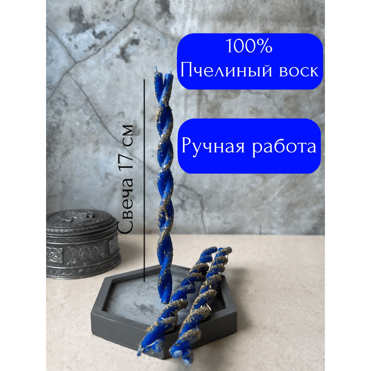 Купить Свечи магические             ХОЧУ  И  МОГУ  ВСЕ