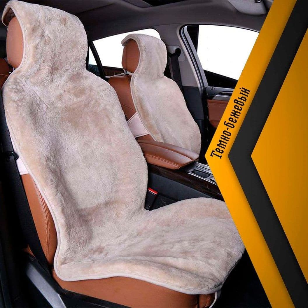 Купить Из кусков овчины короткий ворс «Австралия»
