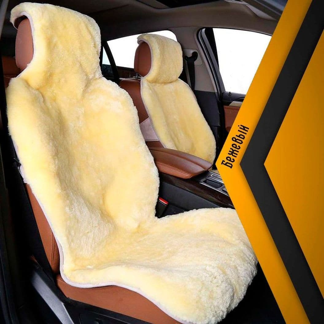 Купить Из кусков овчины короткий ворс «Австралия»
