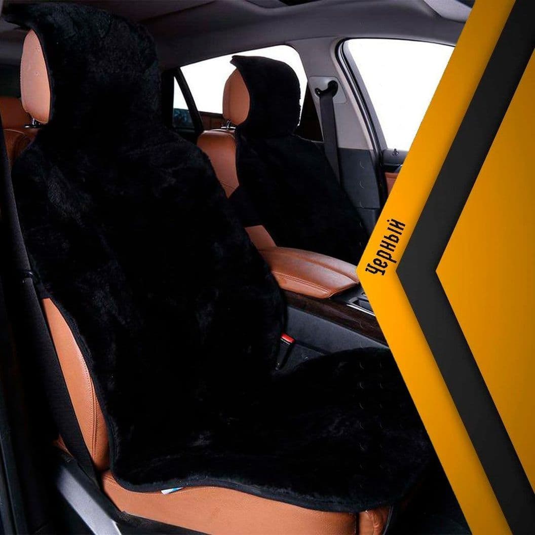Купить Из кусков овчины короткий ворс «Австралия»