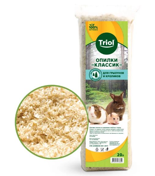 Купить Опилки Классик хвойные для грызунов и кроликов 20 л Triol (6шт в уп)