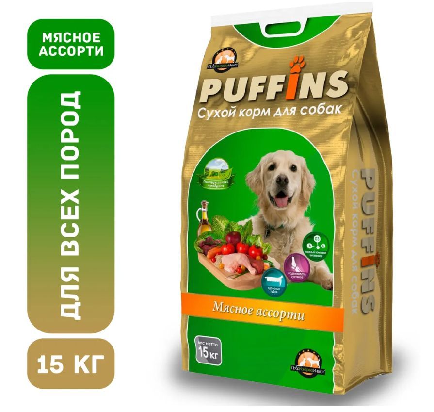 Купить Сухой корм для взрослых собак Puffins Мясное ассорти 15 кг