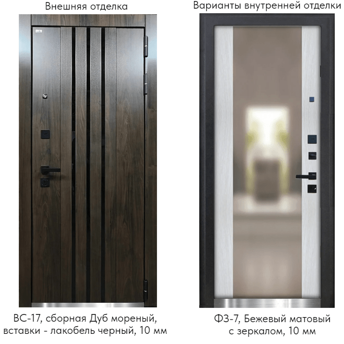 Купить DORSTON INFINITY