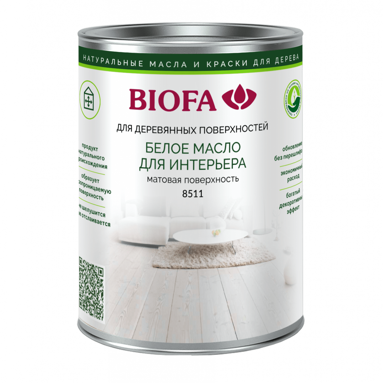 Купить Цветное масло для интерьера 8511 Biofa