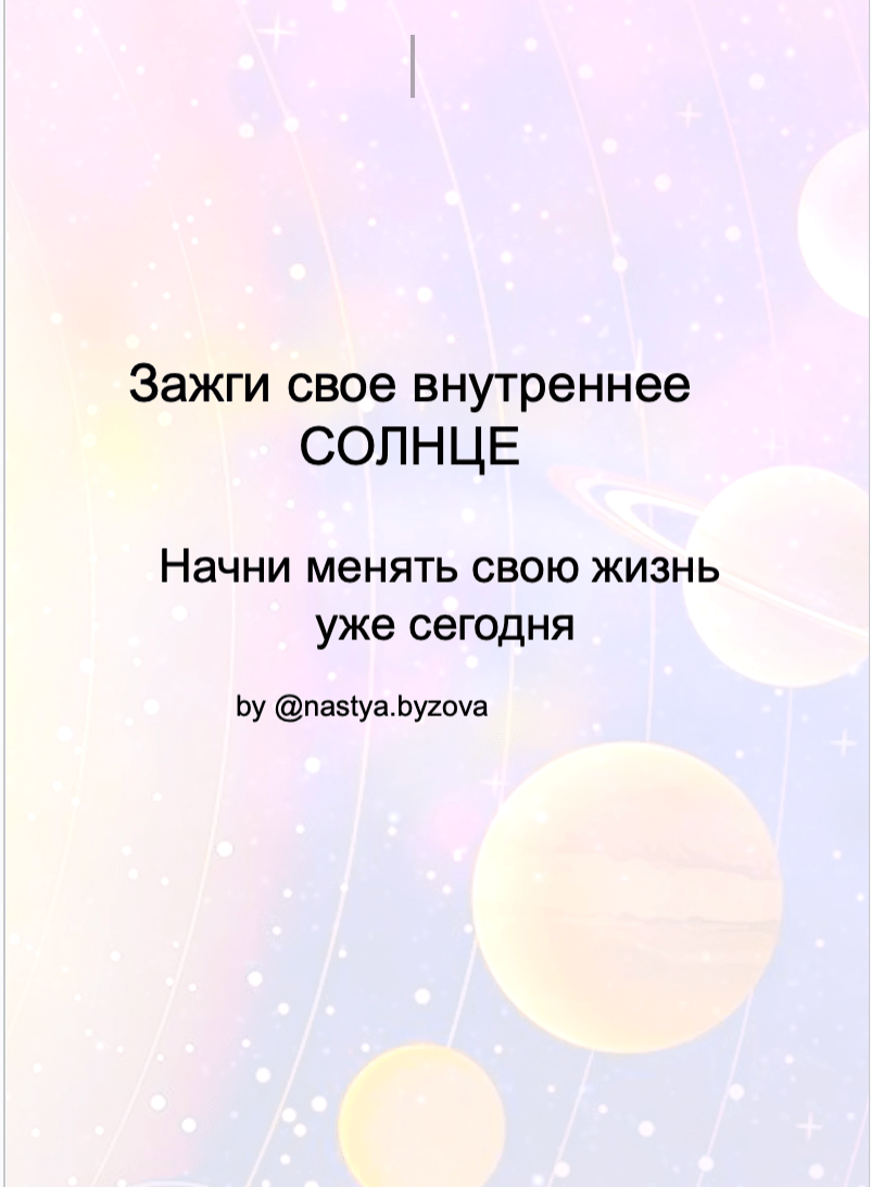 Купить СЗД ИНДИВИДУАЛЬНЫЕ