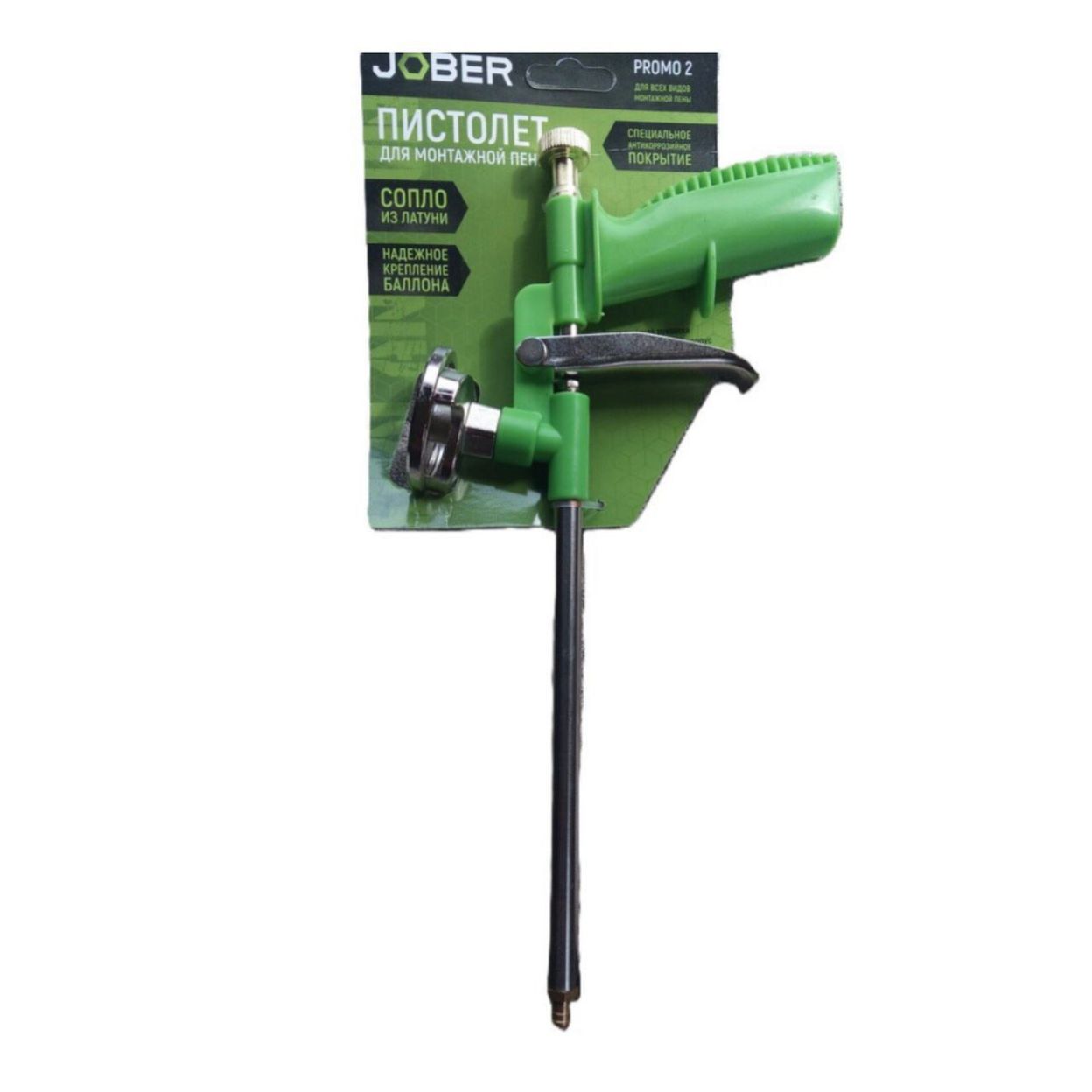 Купить Пистолет для монтажной пены