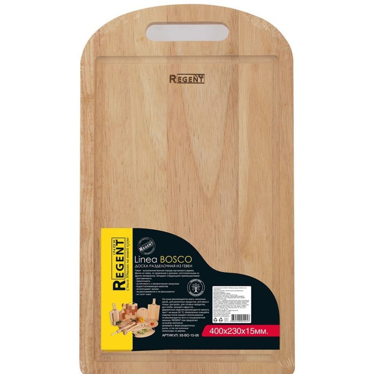 Купить Доска разделочная Гевея