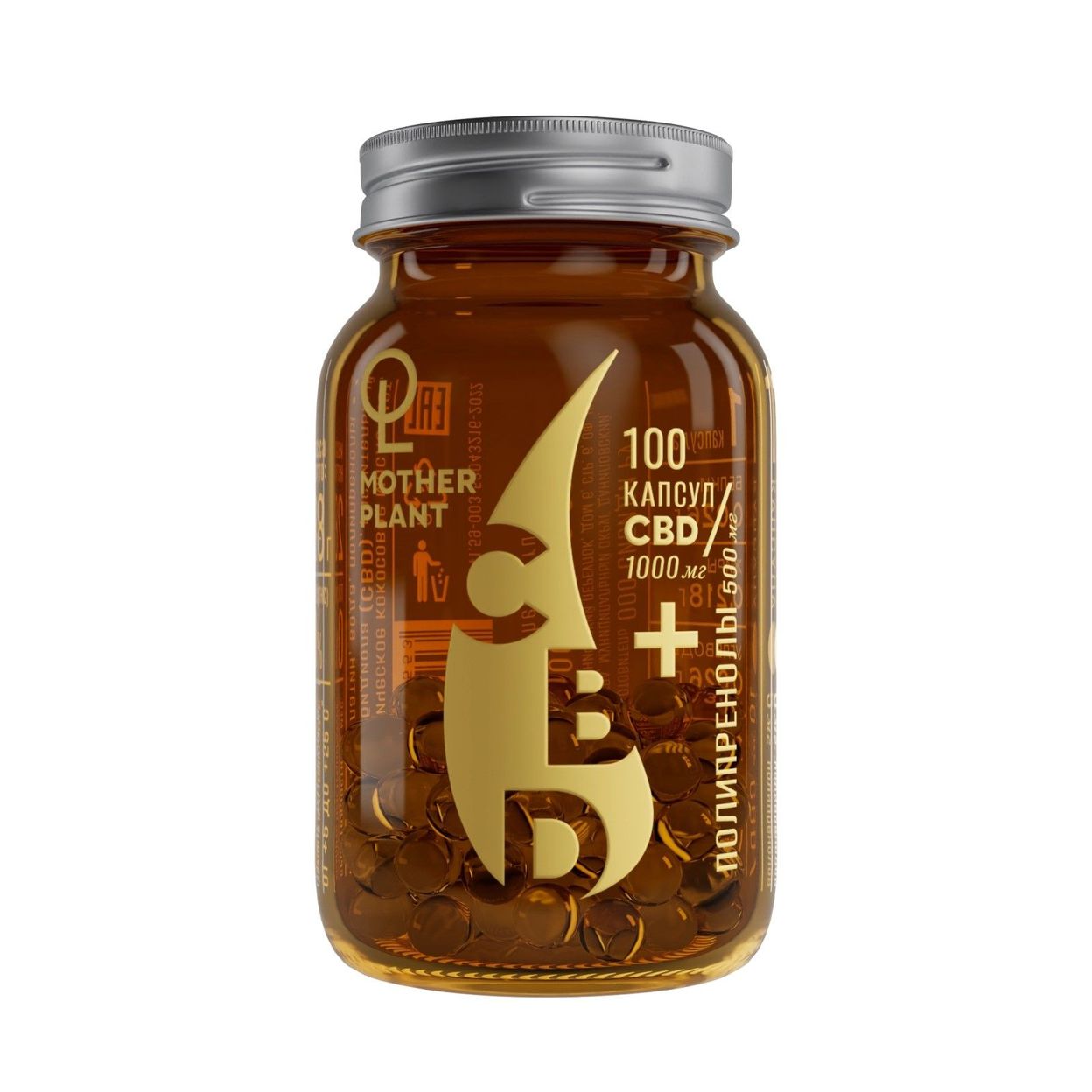 Купить CBD капсулы с полипренолами (100 шт по 10мг \ 5мг) Motherplant