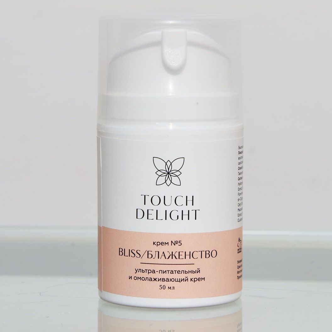 Ультра-питательный, регенерирующий высоколипидный омолаживающий крем TouchDelight №5 Bliss