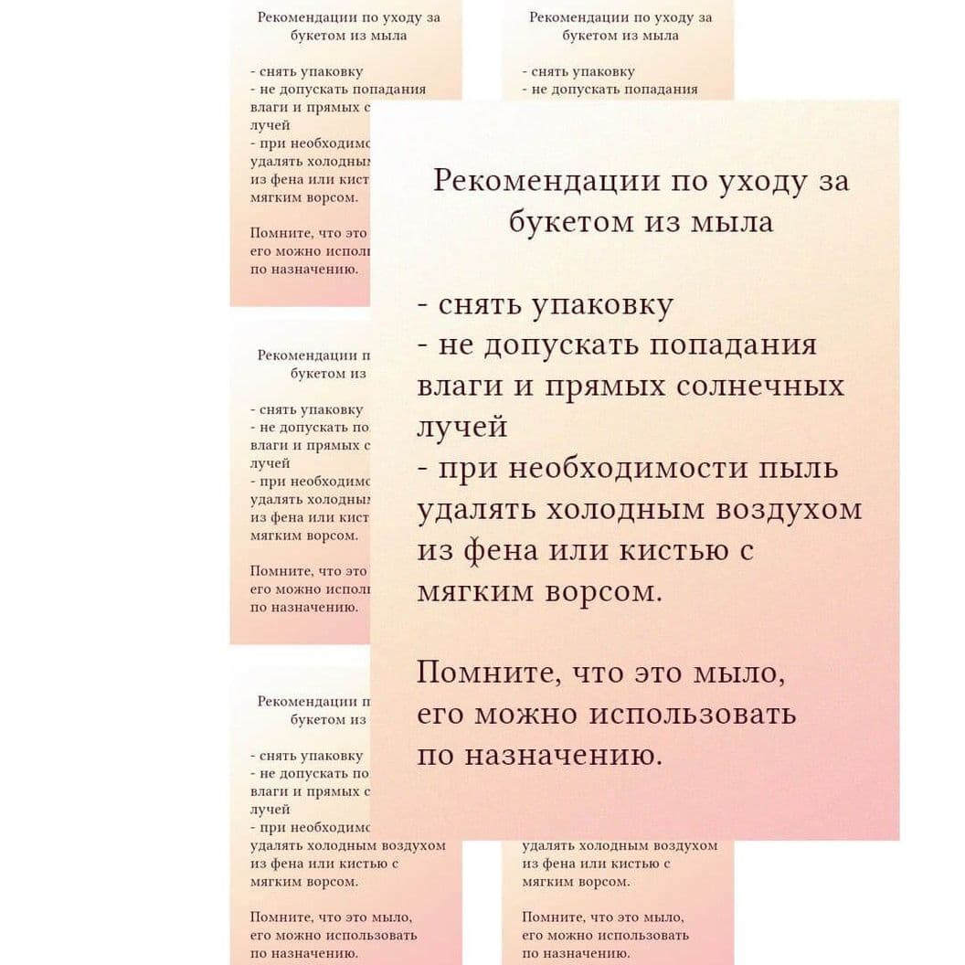 Купить Рекомендации оранжевые
