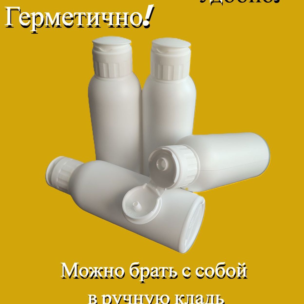 Купить Дорожный набор флаклонов