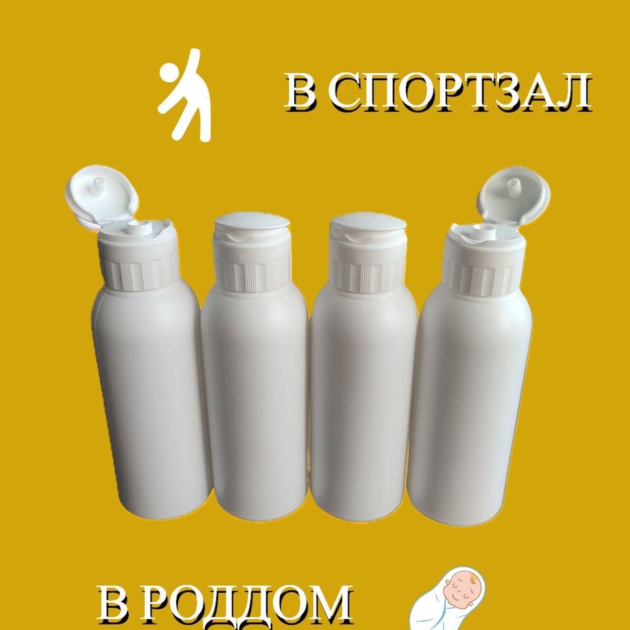 Купить Дорожный набор флаклонов