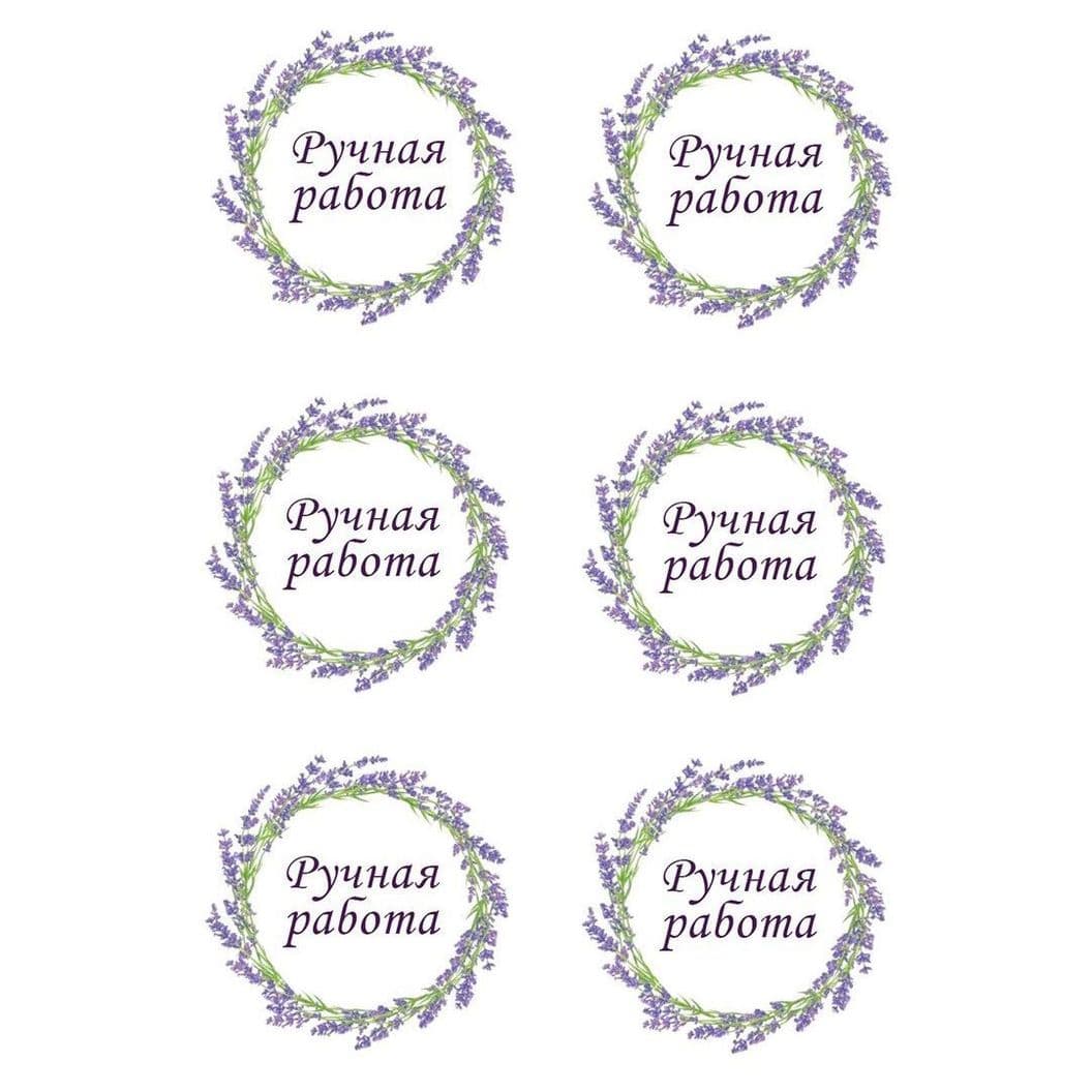 Купить Бирки круглые 5