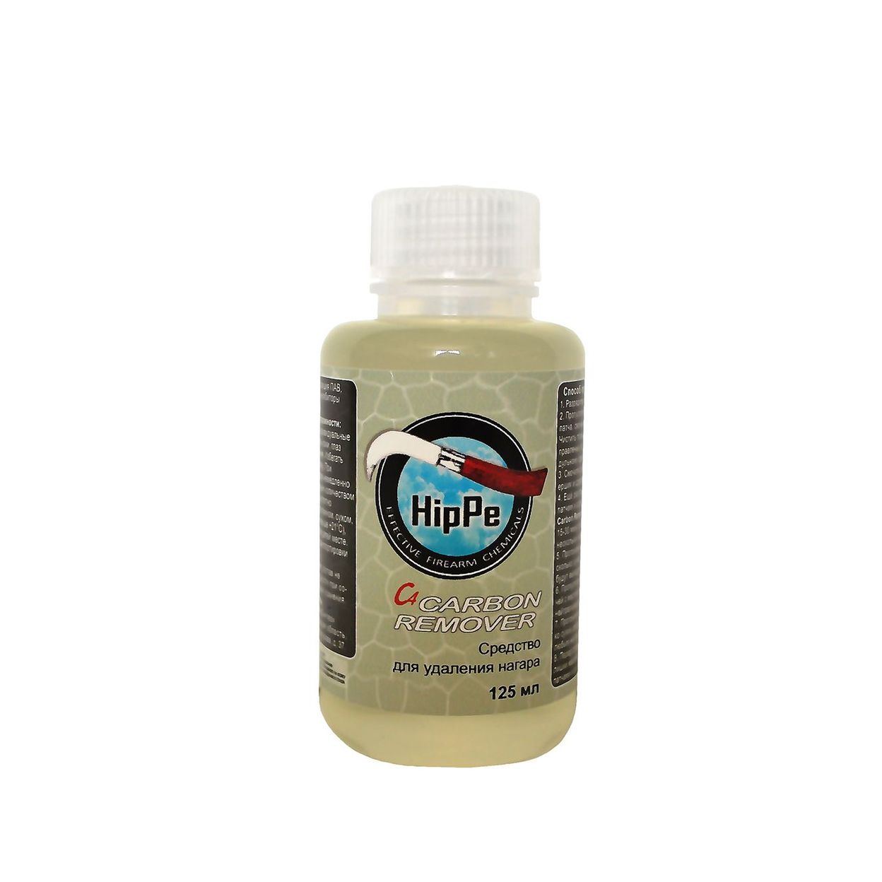Купить HipPe С4 Carbon Remover, 125 мл