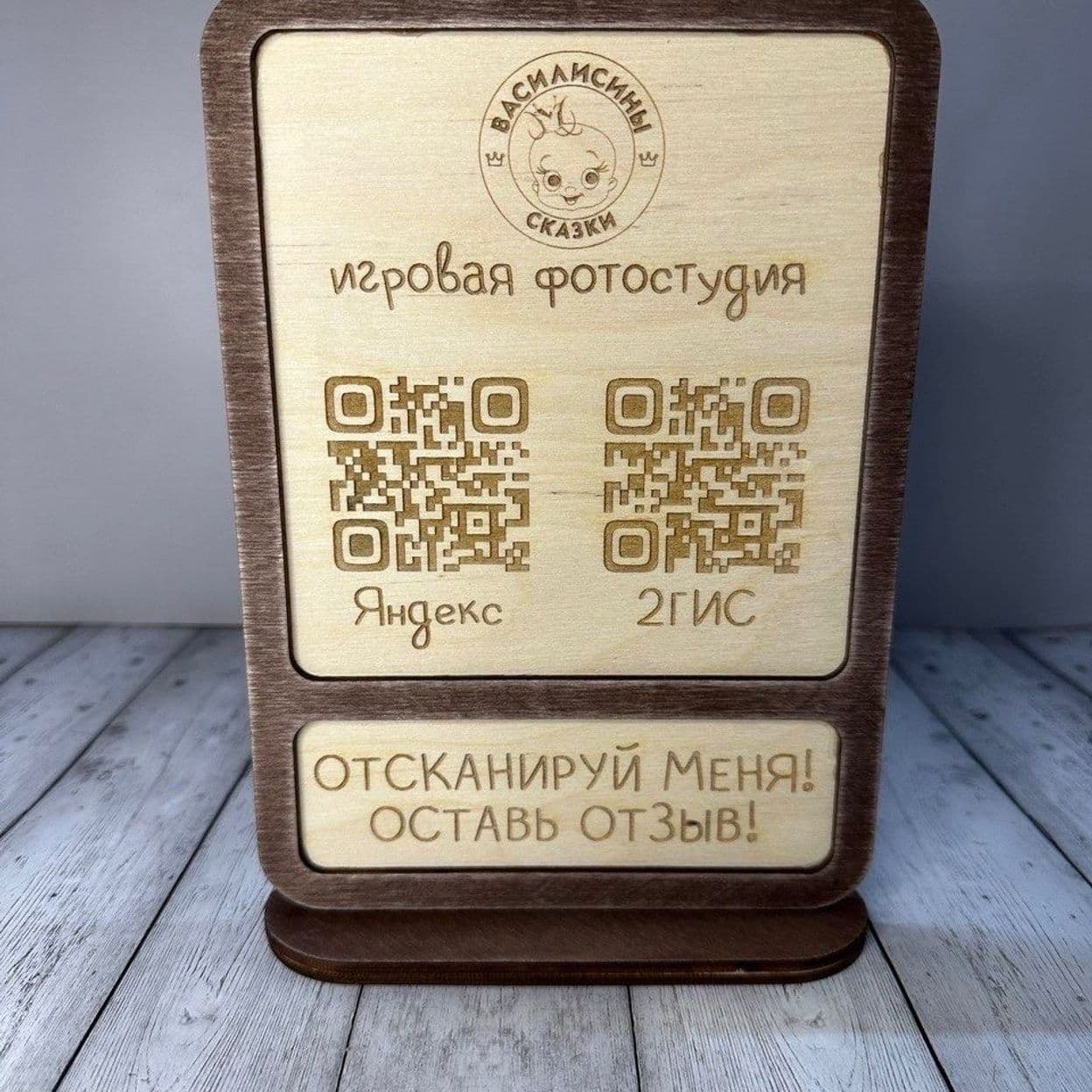 Купить Табличка с QR-кодом / тейбл-тент / бесконтактное меню