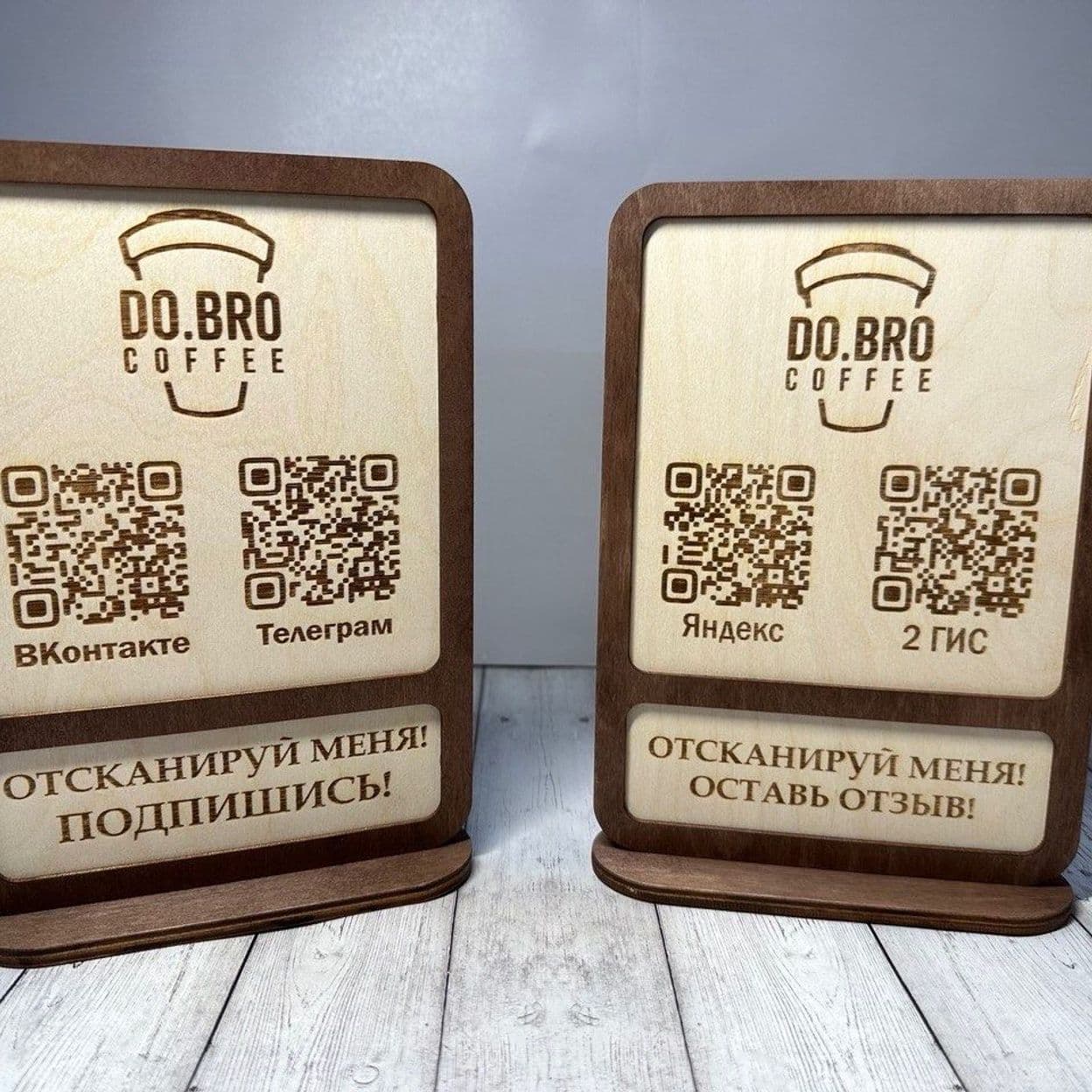 Купить Табличка с QR-кодом / тейбл-тент / бесконтактное меню