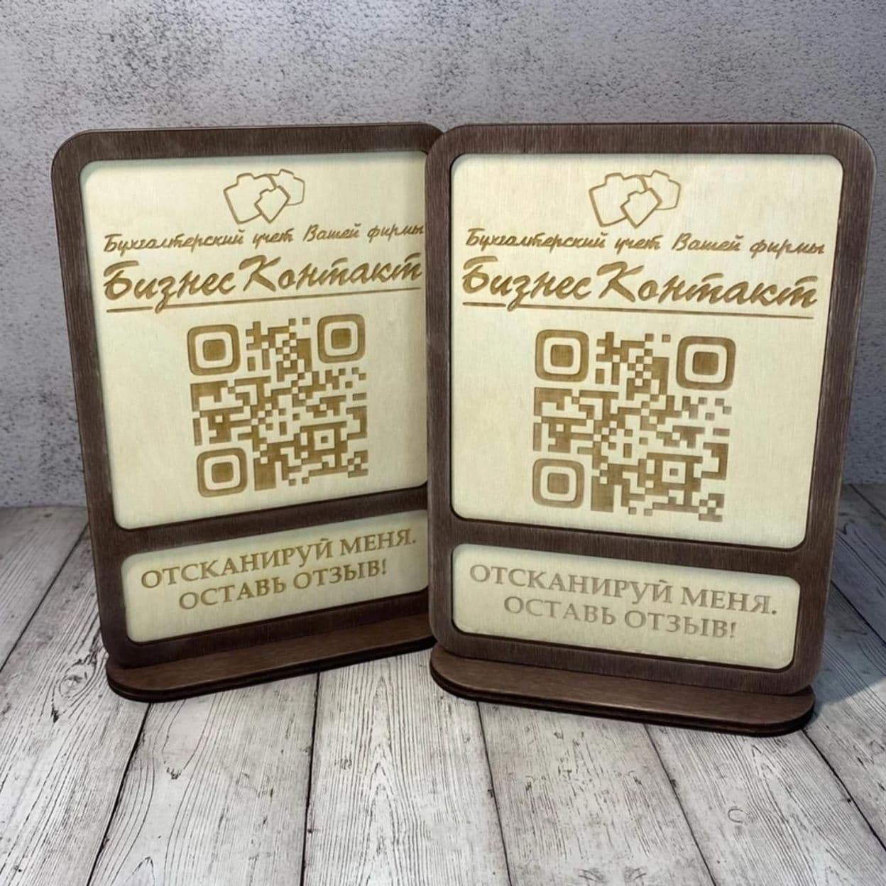 Купить Табличка с QR-кодом / тейбл-тент / бесконтактное меню