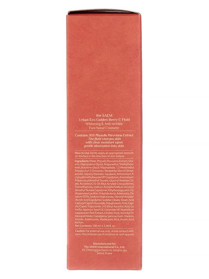Купить Сыворотка-флюид для лица осветляющая с экстрактом физалиса Urban Eco Golden Berry C Fluid