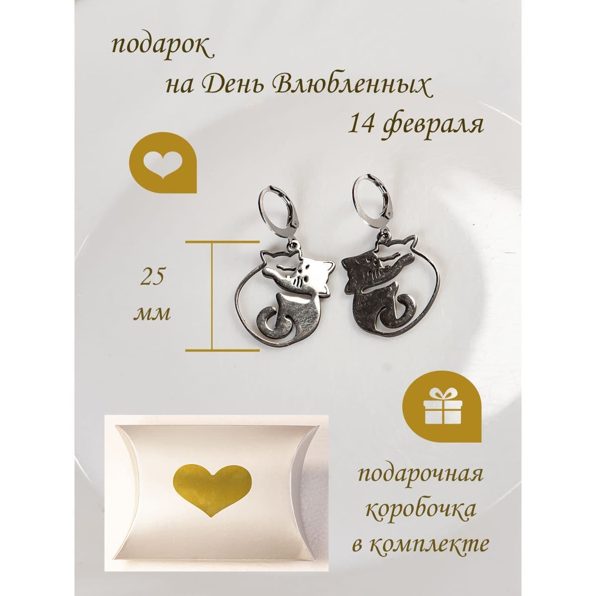 Купить Необычные серьги котики в сердце