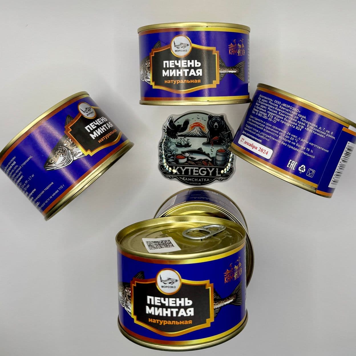 Купить Печень минтая натуральная, ж/б 240 грамм