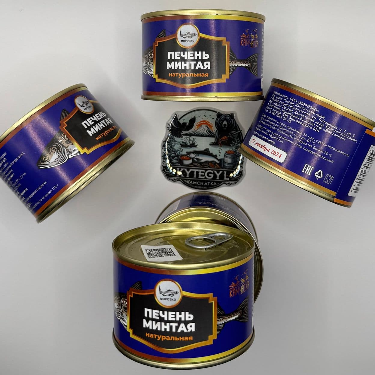 Купить Печень минтая натуральная, ж/б 240 грамм