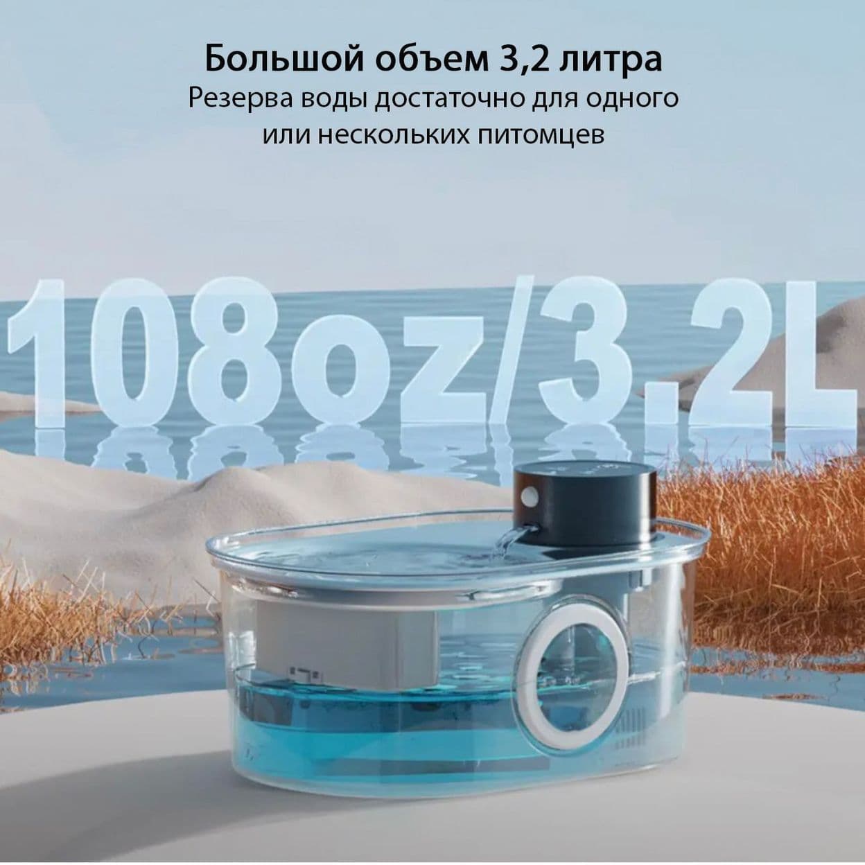 Купить Поилка металлическая беспроводная овальная 3,2L