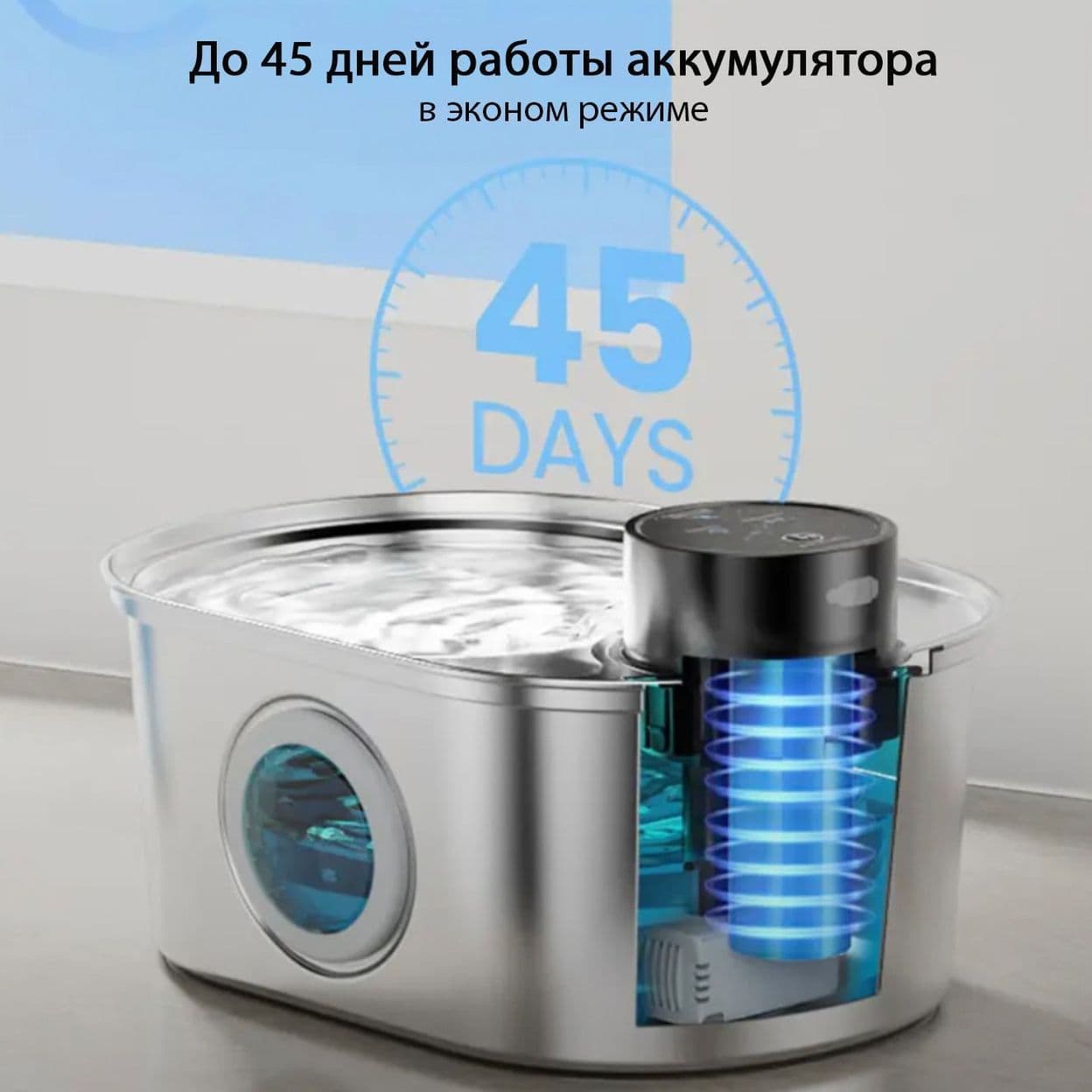 Купить Поилка металлическая беспроводная овальная 3,2L