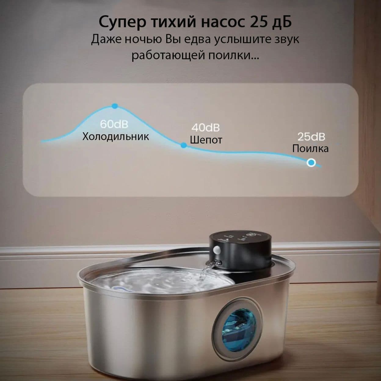 Купить Поилка металлическая беспроводная овальная 3,2L