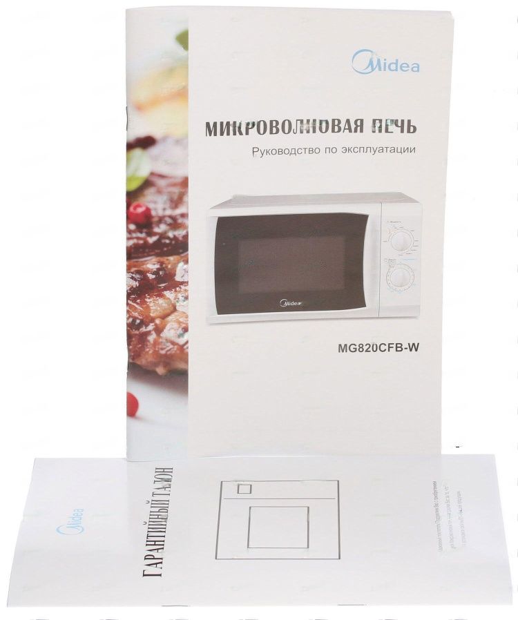 Купить Микроволновая печь белый