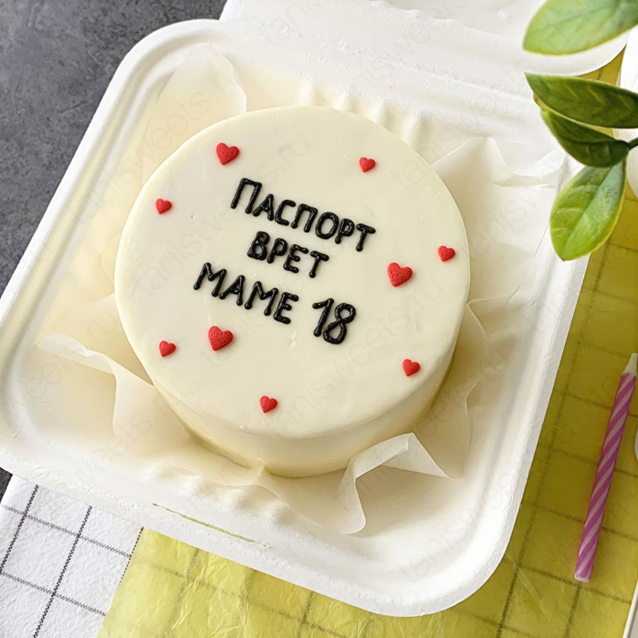 Купить Бенто-торт "Паспорт врет МАМЕ 18