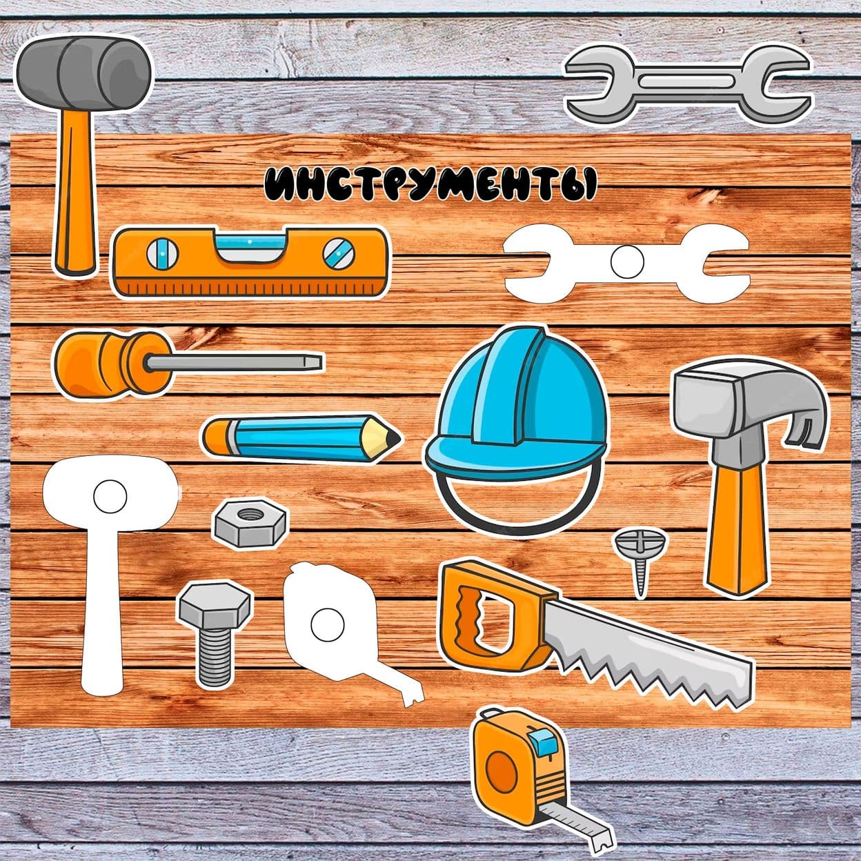 Купить Инструменты