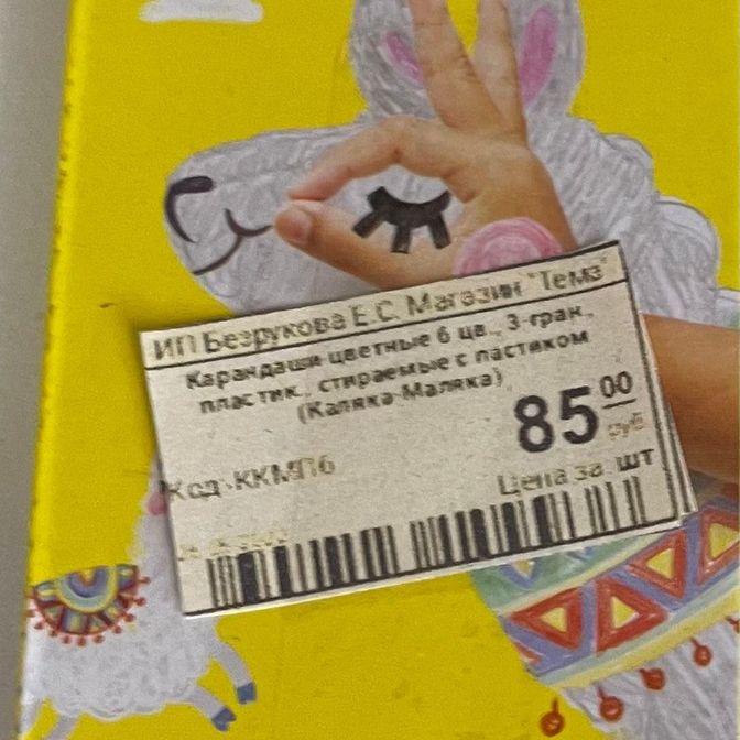 Изображение