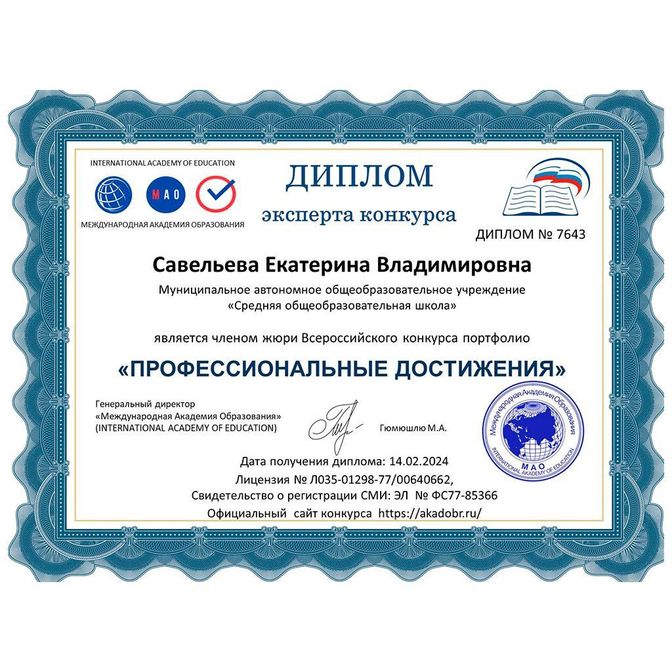 Изображение