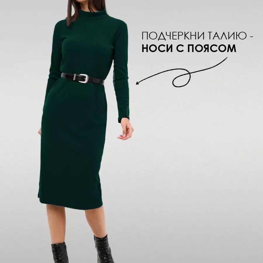 Купить Платье "Лапша" | цв. Изумруд