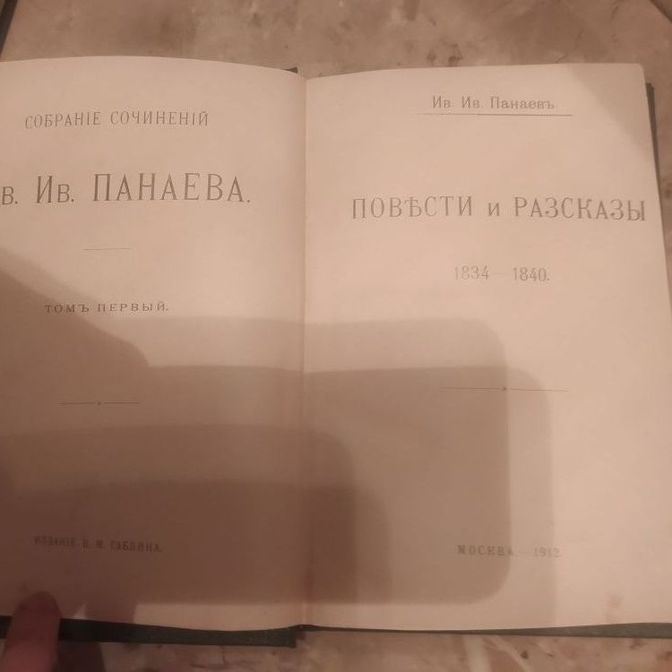 Изображение