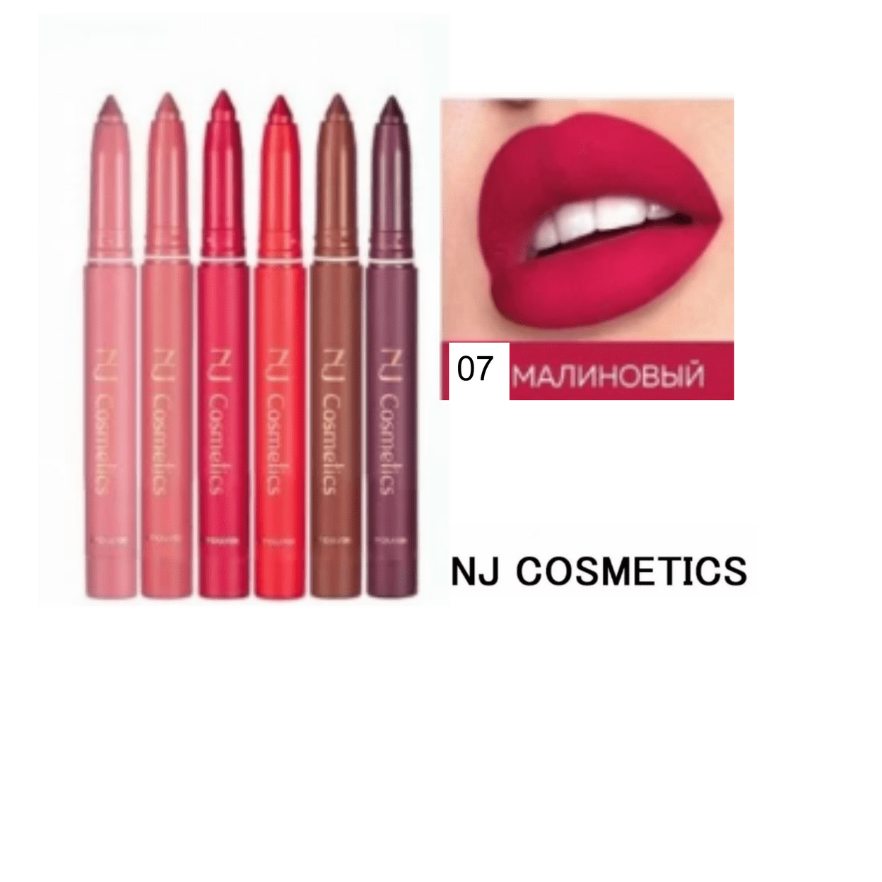 Купить NJ Cosmetics Матовая помада-карандаш  для губ с точилкой/тон 07