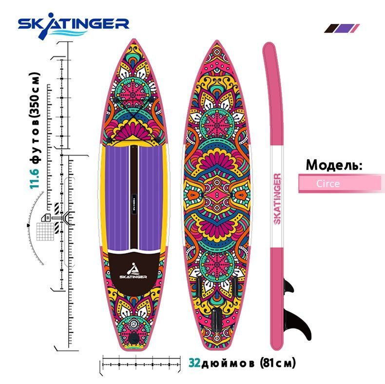 Купить Надувная Sup-доска Dongrun sup 11'6*32*6 с аксессуарами, насос