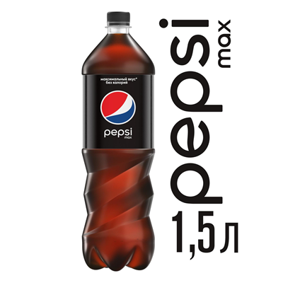 Купить НАПИТОК ГАЗИРОВАННЫЙ PEPSI MAX 1,5Л. Х 6ШТ. доставка продуктов Тюмень . доставка продуктов в Тюмени . доставка фруктов Тюмень . доставка фрукто
