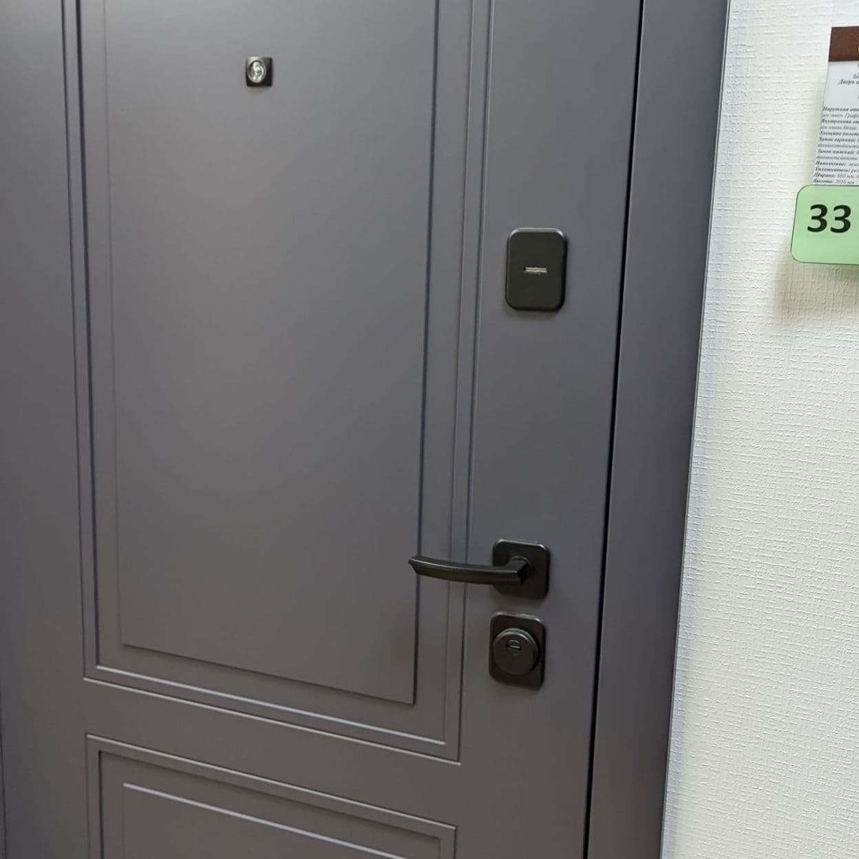 Купить Дверь входная "ПОРТУ", Феррони