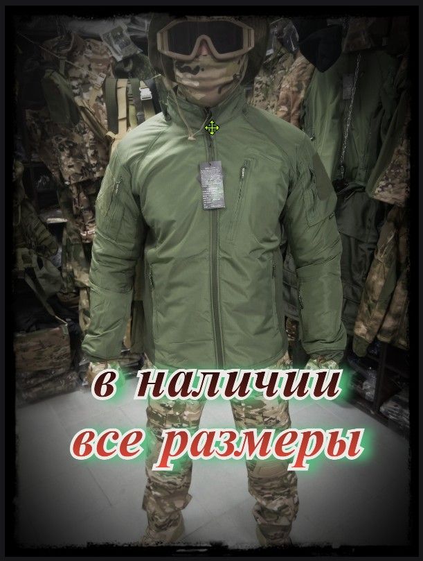 Купить тактическая куртка джунгли олива