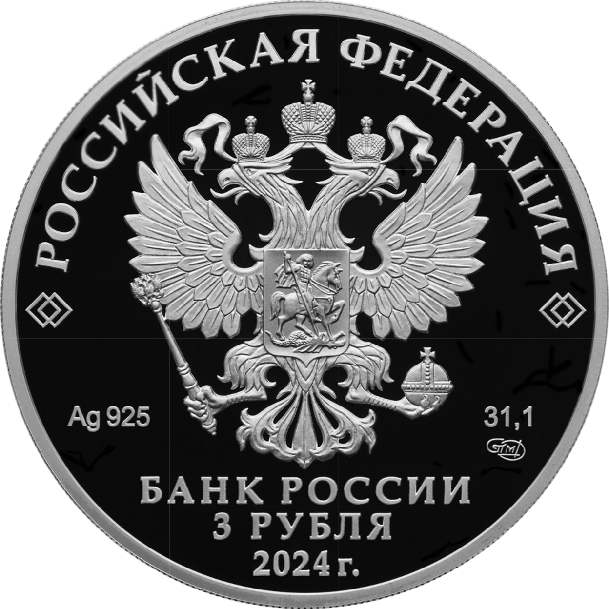 Купить Орден Красной Звезды / 5111-0499