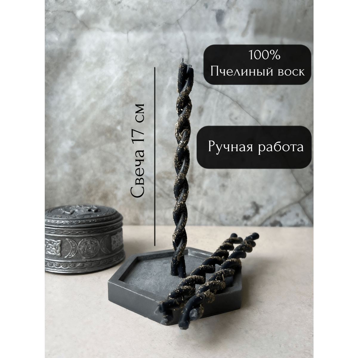 Купить Свечи магические    ОЧИЩЕНИЕ И ЗАЩИТА