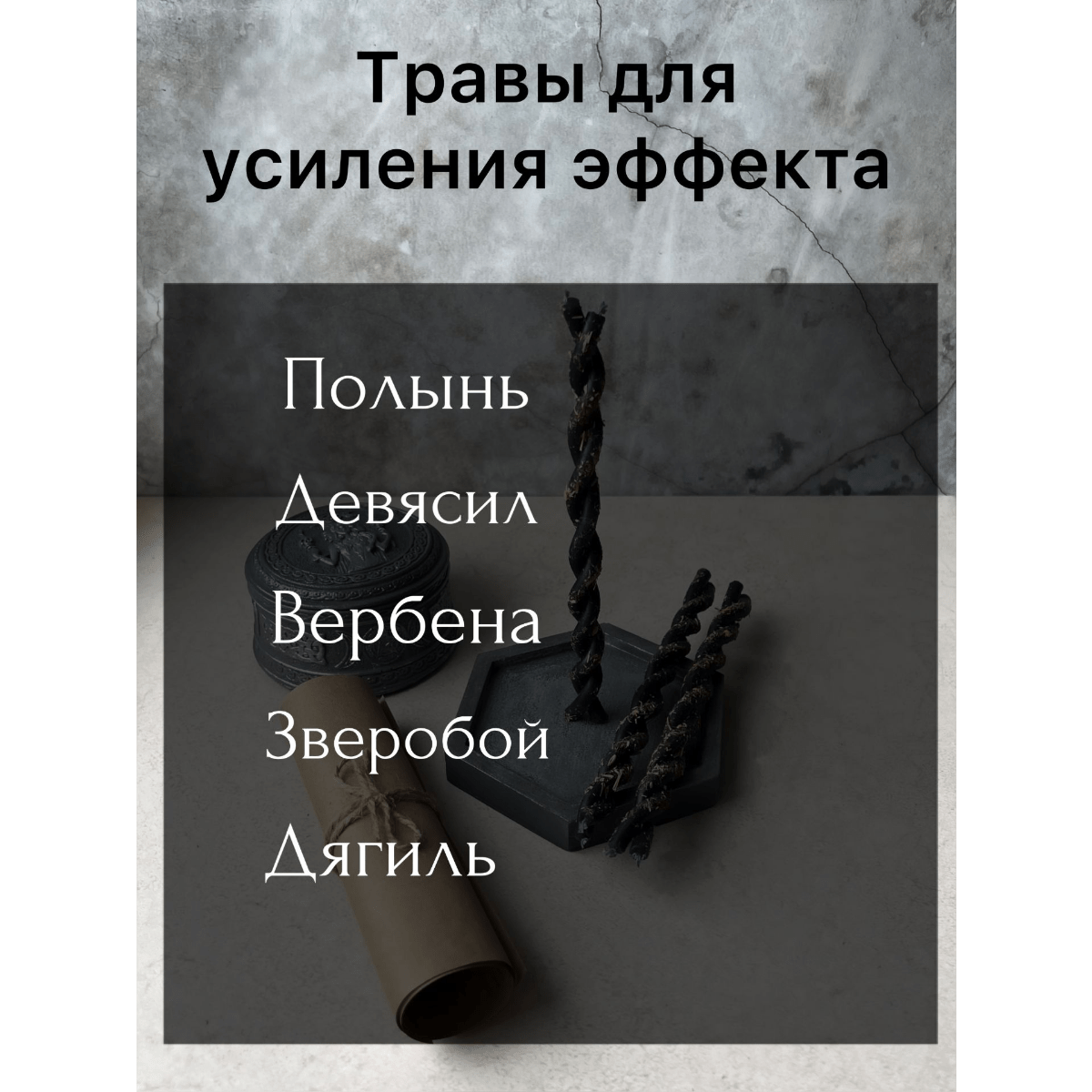 Купить Свечи магические    ОЧИЩЕНИЕ И ЗАЩИТА