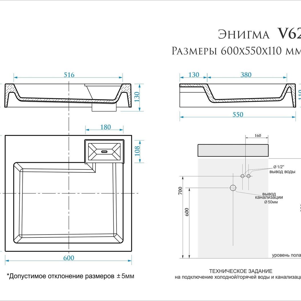 Купить Умывальник над стиральной машиной Энигма 600*550*110мм BERGG lab V62D1, с кронштейном и сифоном